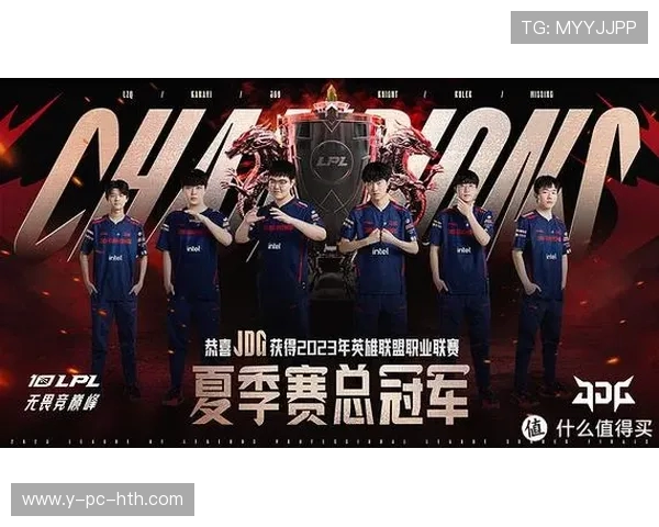 DOTA2力量排行榜揭晓JDG战队荣登第五名引发热议