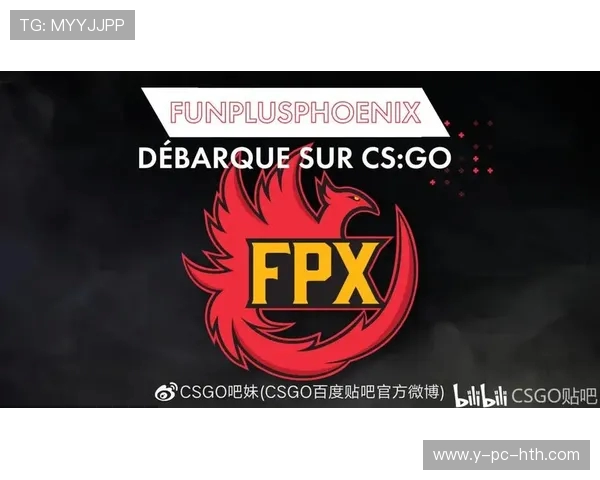 FPX战队在CSGO赛事中的崛起与实力分析