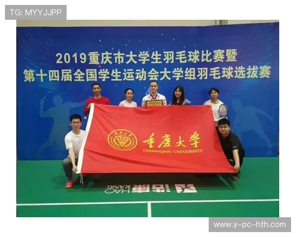 上海羽毛球队与重庆羽毛球队赛后分析力量对比与战术探讨