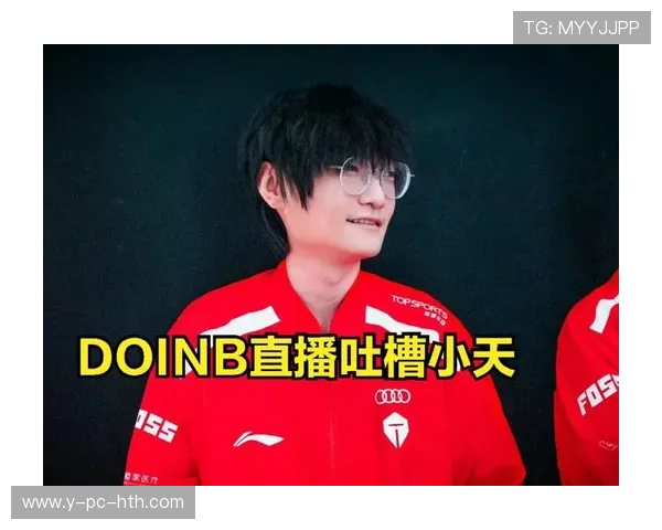 Tian打野节奏全面起飞助力团队重铸辉煌再现巅峰统治力